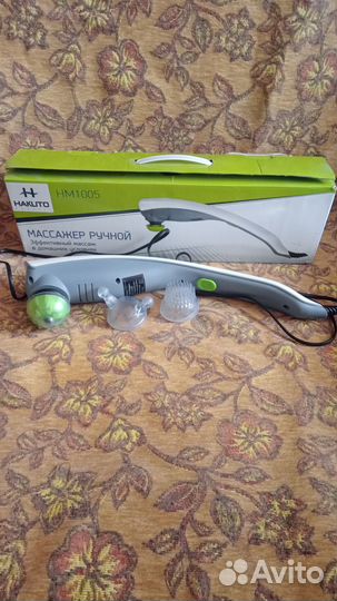 Продам массажер