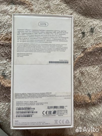 iPhone 7, 32 ГБ