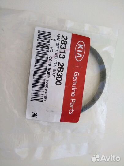 Прокладка клапанной крышки