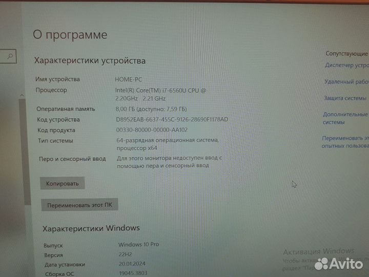 Ультрабук lenovo idealpad 710S