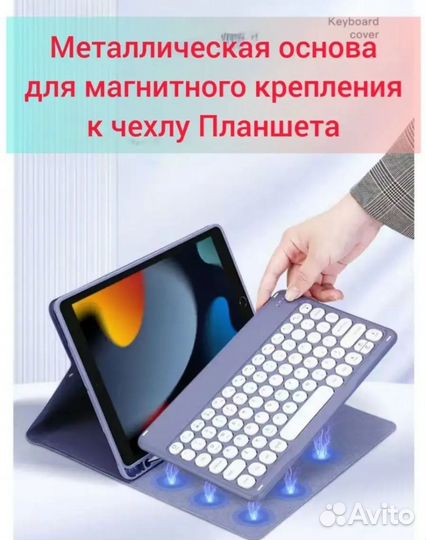 Беспроводная клавиатура и мышь