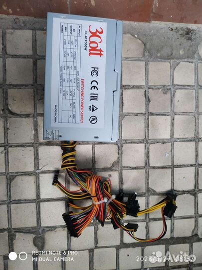 Блок питания для пк 500w