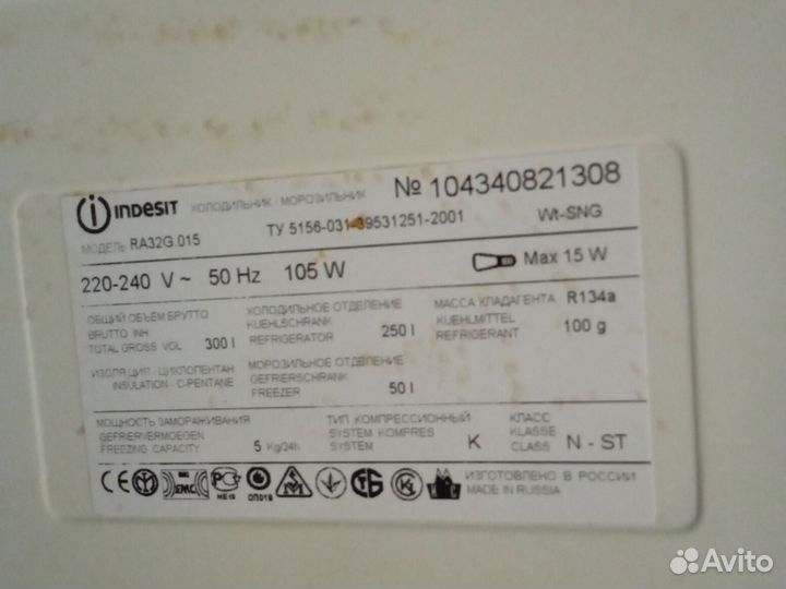 Индезит под восстановление