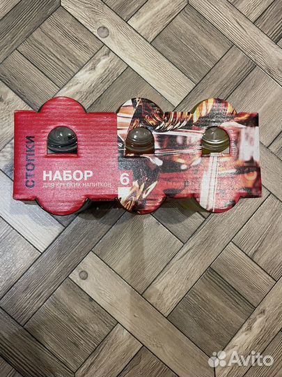 Новый набор стопок