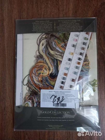 Набор для вышивания Dimensions