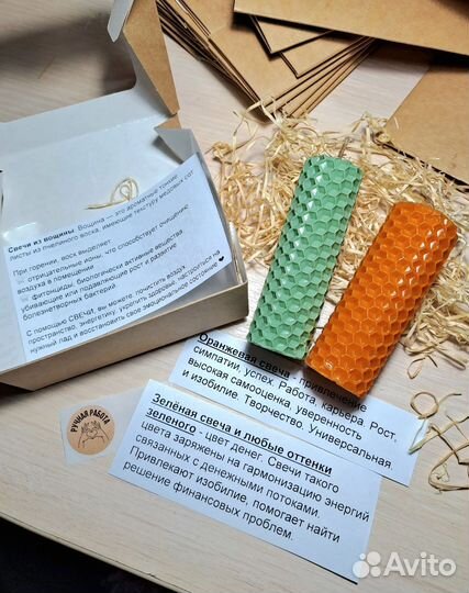 Подарочный набор из 2х свечей 8см в упаковке