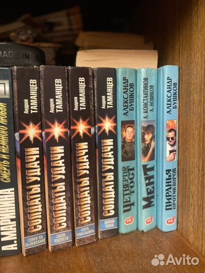 Книги: детективы,романы:Маринина,Леонтьев,Воронин