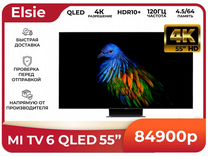 Телевизор Xiaomi Mi TV 6 55" qled Extreme Edition