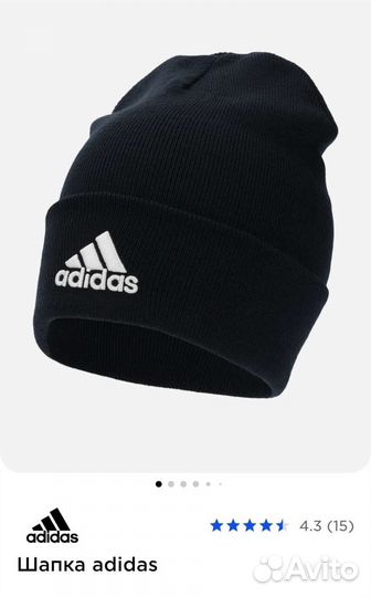 Шапка adidas