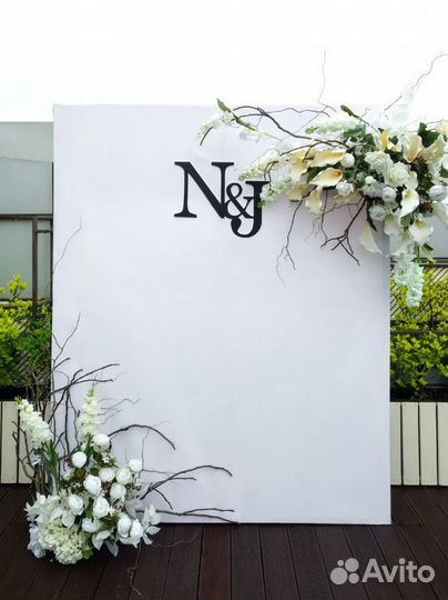 Фотозона на свадьбу Счастливая семья