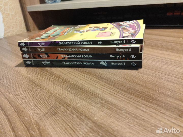 Комиксы гравити фолз 3-6 выпуск