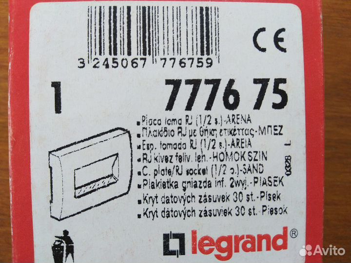 Рамка для розетки RJ-45 Legrand новая