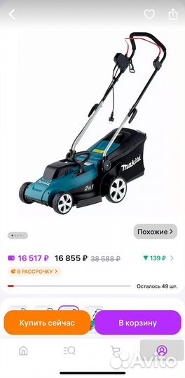 Газонокосилка электрическая makita 3720