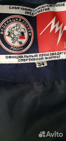 Спортивная форма, куртка. размер 34