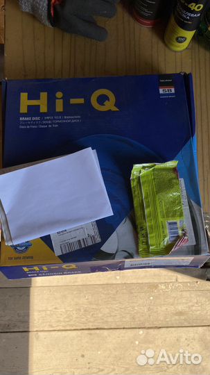 Тормозные диски Hyundai Elantra HD