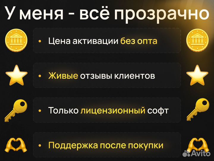 Активация Microsoft Office 365 на личный аккаунт
