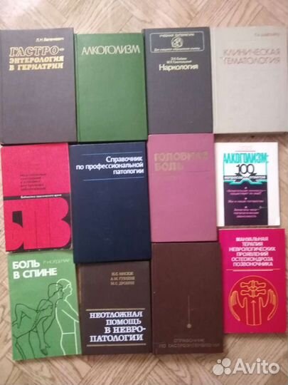 Книги по медицине