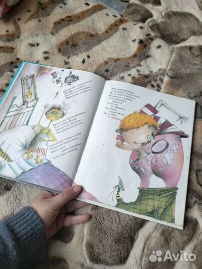 Остер вредные советы