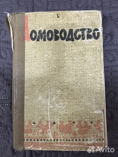 Книги разные продам
