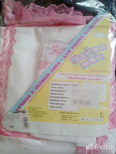 Новый Комплект на выписку для девочки лето