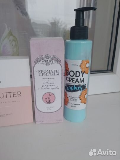 Косметика пакетом