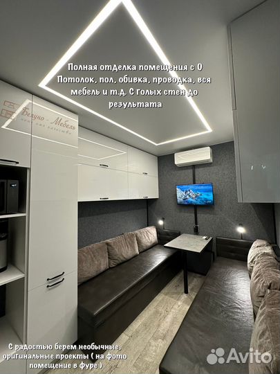 Изготовление качественной мебели на заказ