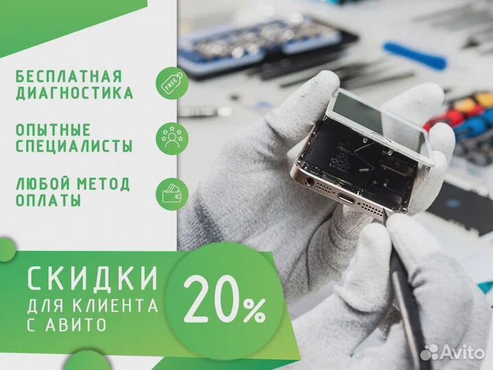 Ремонт компьютеров, телефонов, ноутбуков