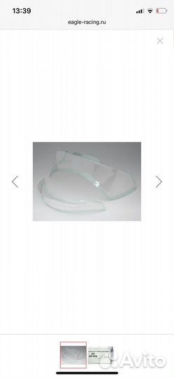 Arai запчасти для шлемов