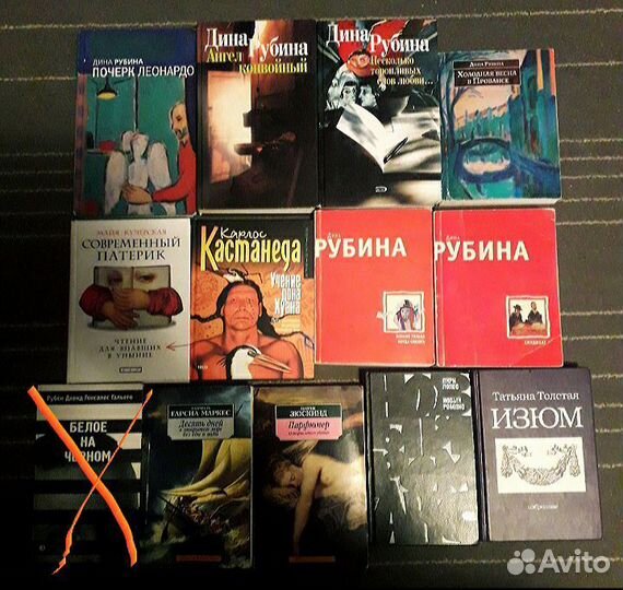 Книги современные и букинистика (Лот 1)