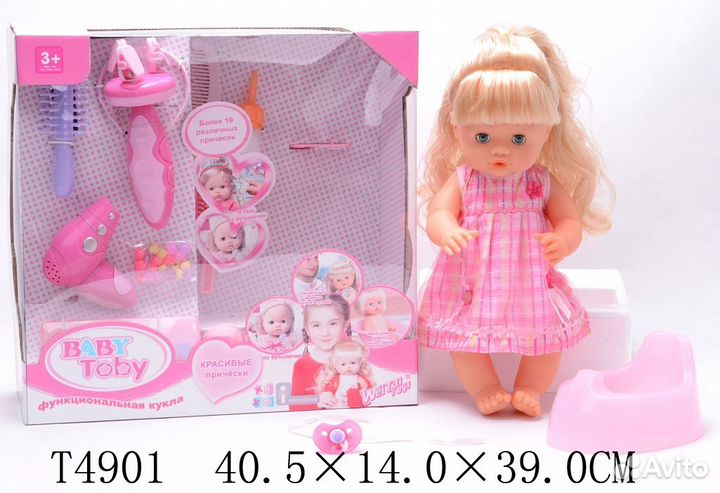 Кукла Baby Toby 