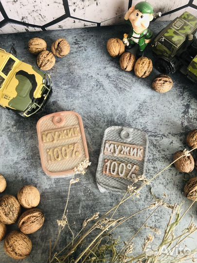 Мыло ручной работы