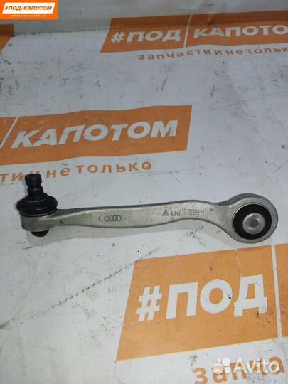 Рычаг передний левый верхний Audi A6 4F/C6 2007