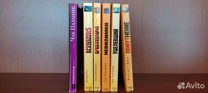 Серия Альтернатива Ричард Хелл, Джефф Нун Ф Дик