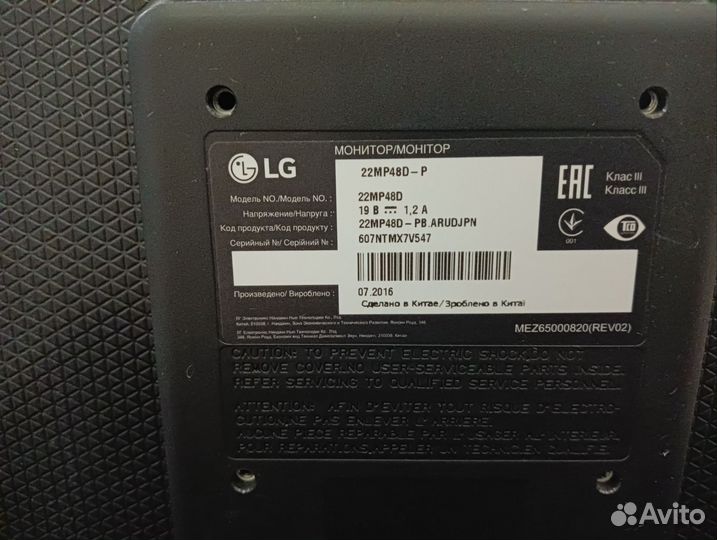 Монитор LG 22