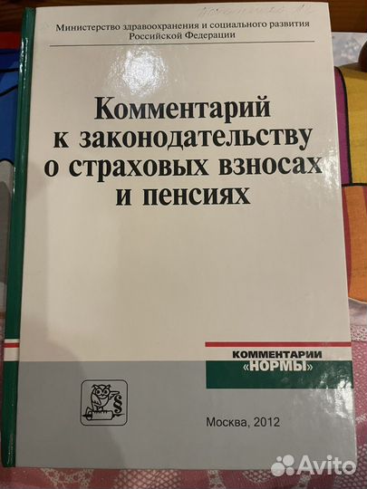 Комментарии 