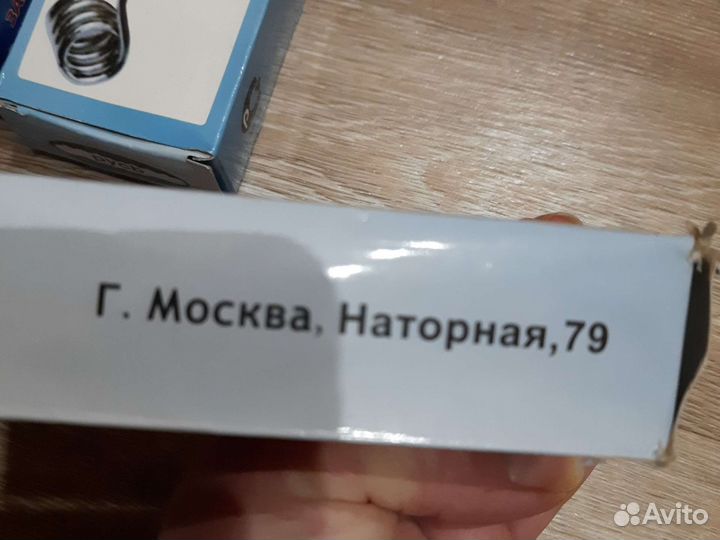 Электрокипятильник