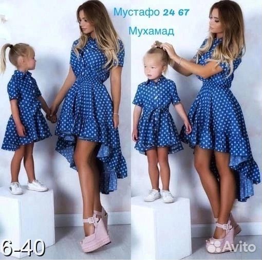 Платье мама и дочка