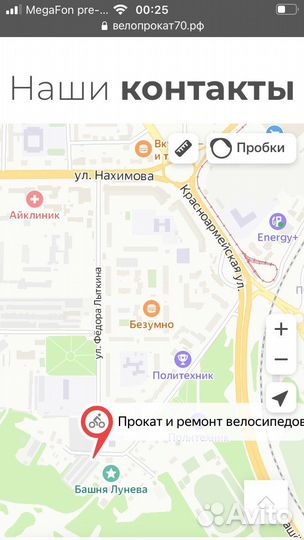 Ремонт и прокат велосипедов, велозапчасти