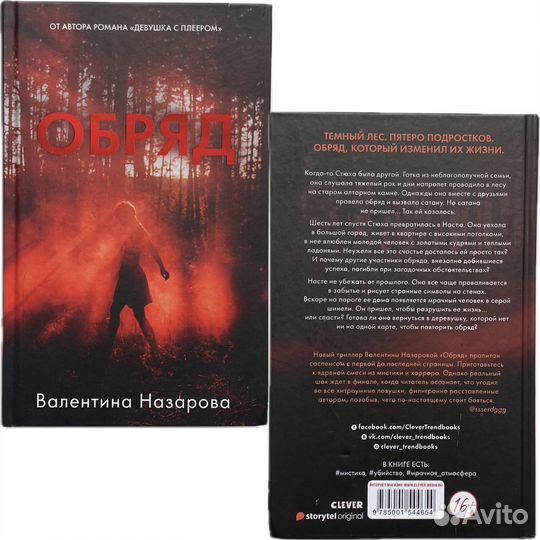 Книги разного жанра