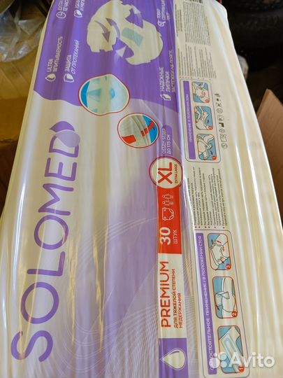 Памперсы для взрослых 4 размер xl