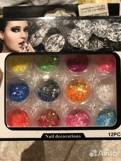 Декор для маникюра