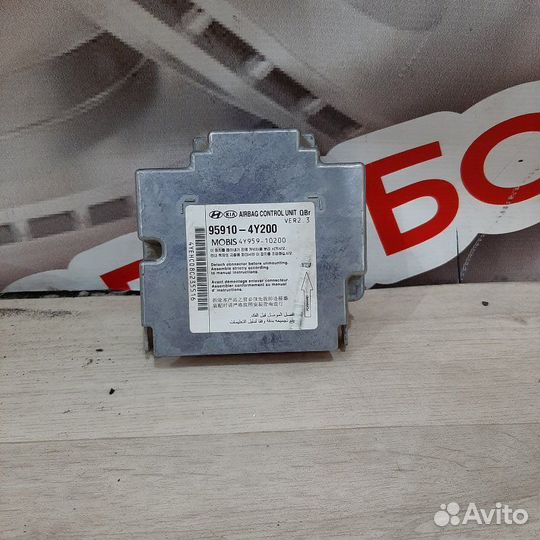 Блок управления SRS Kia Rio 3 седан G4FC 2015