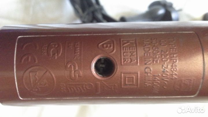 Фен для сушки волос Philips Compact,1400w