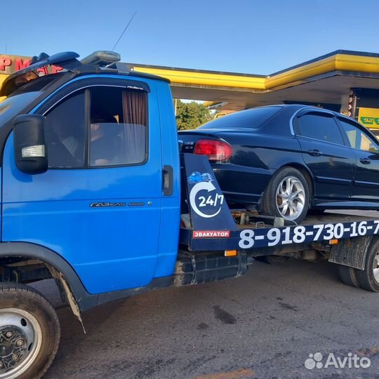 Услуги Эвакуатор