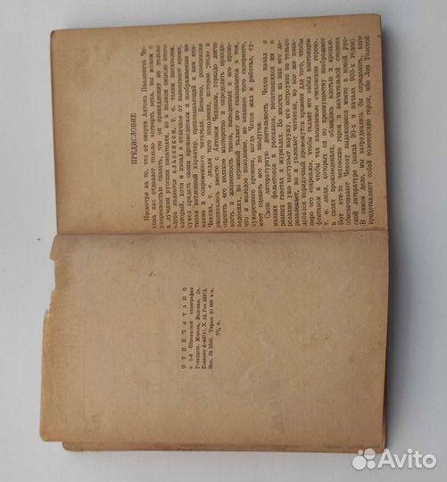 Старинные букинистические книги