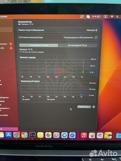 Apple MacBook Pro 13 2019 i5 128/8