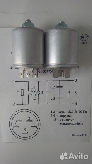 Помехоподавл. фильтры. Ферриты