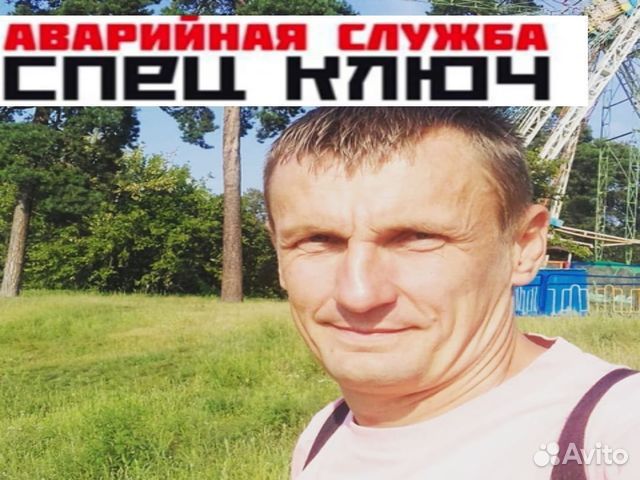 Вскрытие замков двери, установка и замена замков