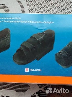 После операционный ботинок