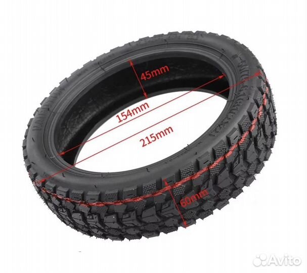 Шипованная покрышка 8.5 (8 1/2х2) для xiaomi M365